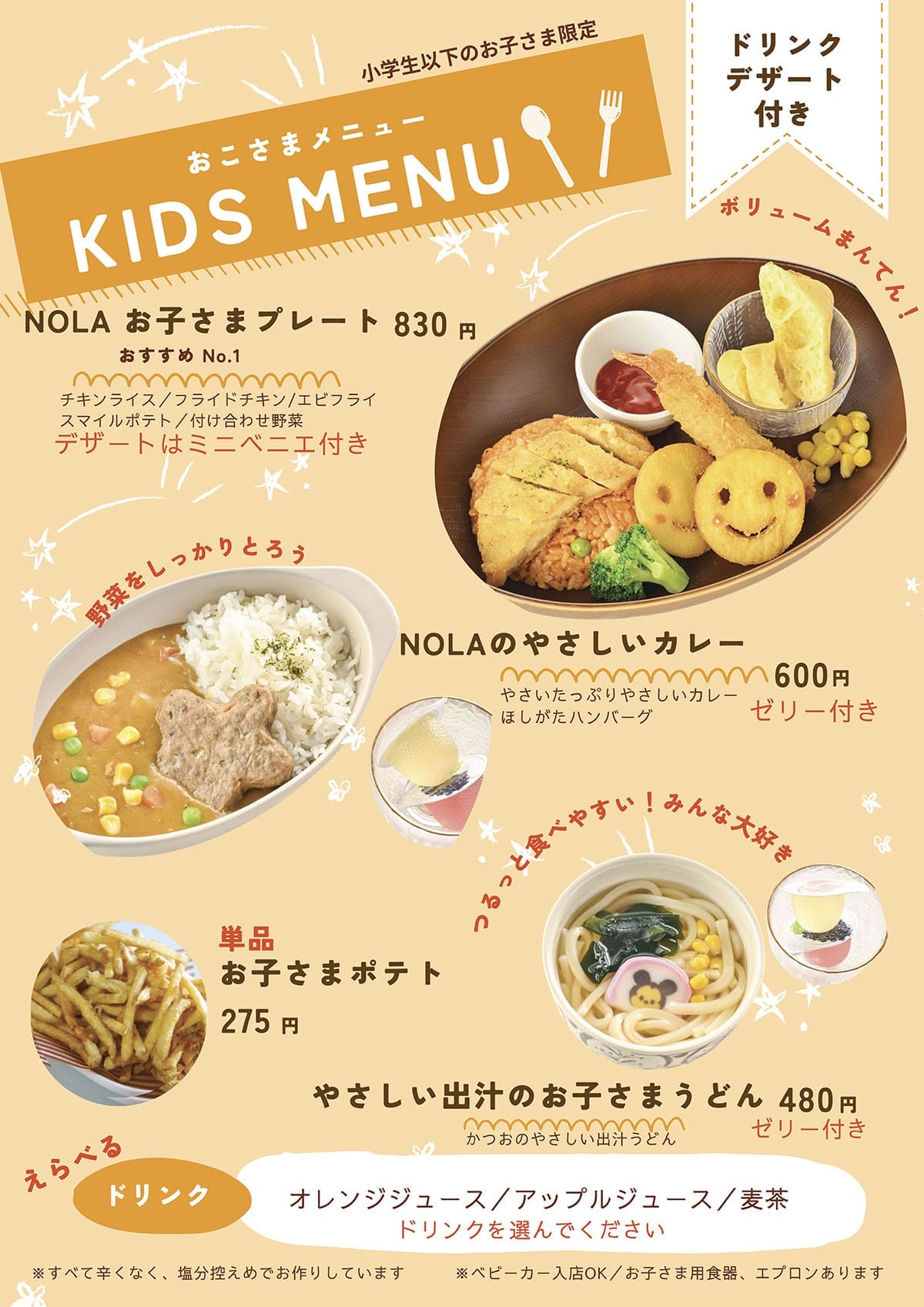 kids